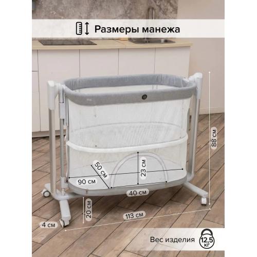 Колыбель PITUSO Iris маятник + колёса / Light grey светло-серый
