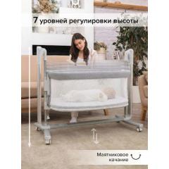Колыбель PITUSO Iris маятник + колёса / Light grey светло-серый