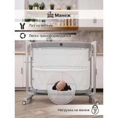 Колыбель PITUSO Iris маятник + колёса / Light grey светло-серый