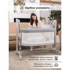 Колыбель PITUSO Iris маятник + колёса / Light grey светло-серый