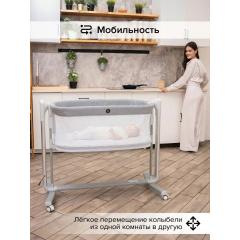 Колыбель PITUSO Iris маятник + колёса / Light grey светло-серый