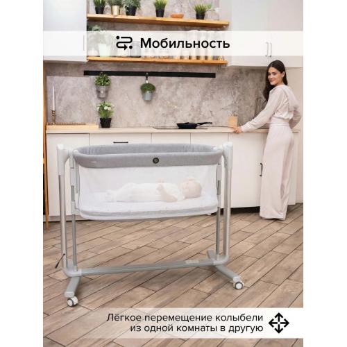 Колыбель PITUSO Iris маятник + колёса / Light grey светло-серый