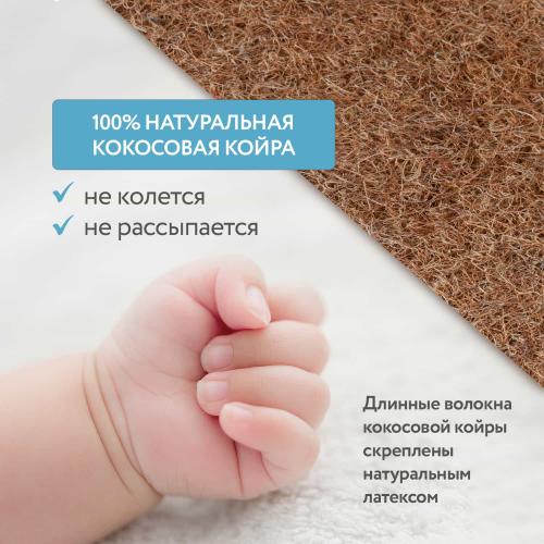 Комплект кроватка + матрас Plitex Юниор-Premium 120x60x7 (маятник продольный) Белый-Белый 3194001-2