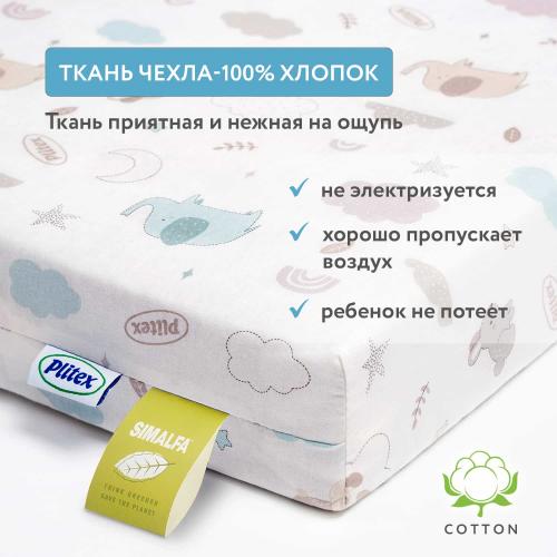 Комплект кроватка + матрас Plitex Юниор-Premium 120x60x7 (маятник продольный) Белый-Белый 3194001-2