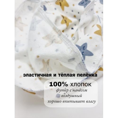 Пеленки комплект 5 шт текстильная SOFI, 100х110см. Хлопок,  715