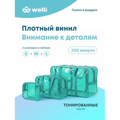 Сумка в роддом прозрачная, набор сумок 3 шт, бирюзовый из ПВХ