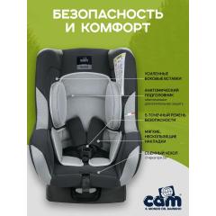 Автокресло Cam Gara, группа 0+/1 (0-18Кг) Антрацит (S139-T213)