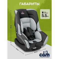 Автокресло Cam Gara, группа 0+/1 (0-18Кг) Антрацит (S139-T213)