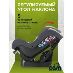 Автокресло Cam Gara, группа 0+/1 (0-18Кг) Антрацит (S139-T213)