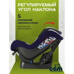 Автокресло Cam Gara, группа 0+/1 (0-18Кг) Синий (S139-T211)