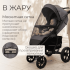 Коляска детская прогулочная BubaGo MODEL ONE BG 173-1 Темно Серый
