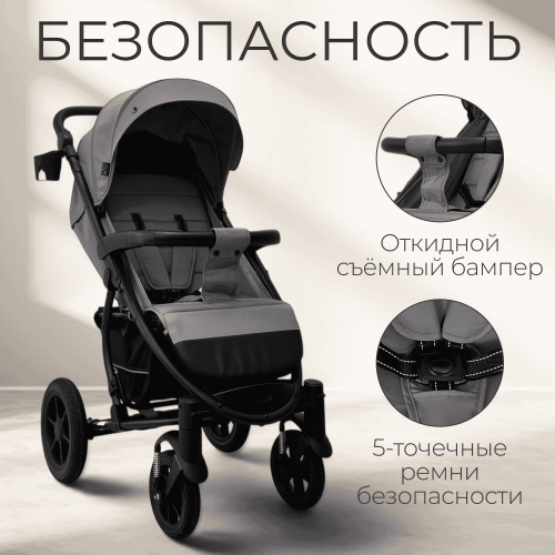 Коляска детская прогулочная BubaGo MODEL ONE BG 173-1 Темно Серый