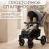 Коляска детская прогулочная BubaGo MODEL ONE BG 173-1 Темно Серый