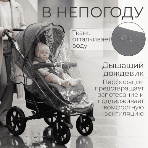 Коляска детская прогулочная BubaGo MODEL ONE BG 173-1 Темно Серый