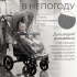 Коляска детская прогулочная BubaGo MODEL ONE BG 173-1 Темно Серый