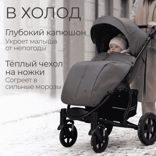 Коляска детская прогулочная BubaGo MODEL ONE BG 173-1 Темно Серый