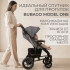 Коляска детская прогулочная BubaGo MODEL ONE BG 173-1 Темно Серый