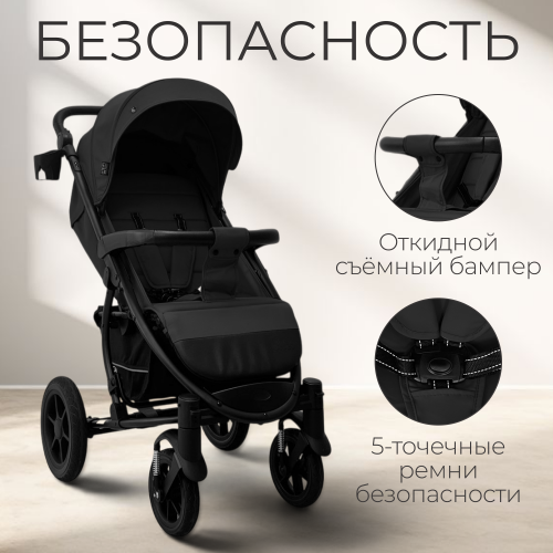Коляска детская прогулочная BubaGo MODEL ONE BG 173-2 Черный