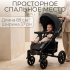 Коляска детская прогулочная BubaGo MODEL ONE BG 173-2 Черный