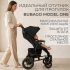 Коляска детская прогулочная BubaGo MODEL ONE BG 173-2 Черный