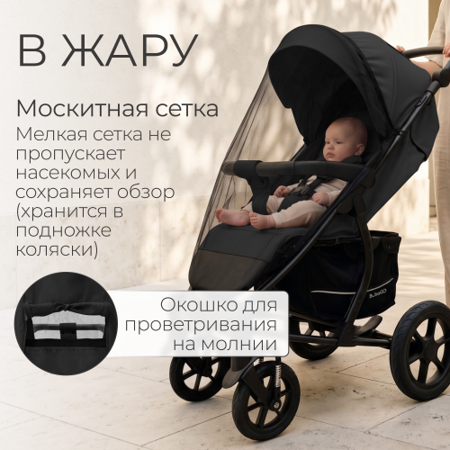 Коляска детская прогулочная BubaGo MODEL ONE BG 173-2 Черный