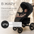 Коляска детская прогулочная BubaGo MODEL ONE BG 173-2 Черный