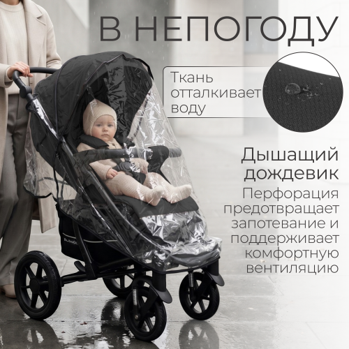 Коляска детская прогулочная BubaGo MODEL ONE BG 173-2 Черный
