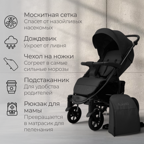 Коляска детская прогулочная BubaGo MODEL ONE BG 173-2 Черный