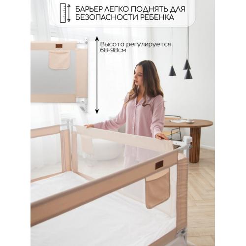 Ограждение (барьер) для кровати Amarobaby Linear / AB-LIN-BSR-BE-160 (бежевый)