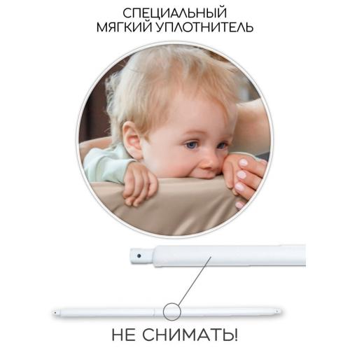 Ограждение (барьер) для кровати Amarobaby Linear / AB-LIN-BSR-BE-160 (бежевый)