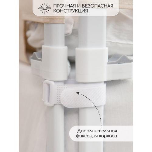 Ограждение (барьер) для кровати Amarobaby Linear / AB-LIN-BSR-BE-160 (бежевый)
