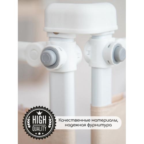 Ограждение (барьер) для кровати Amarobaby Linear / AB-LIN-BSR-BE-160 (бежевый)