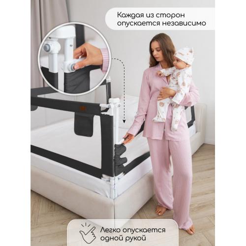 Ограждение (барьер) для кровати Amarobaby Linear / AB-LIN-BSR-BL-120 (черный)