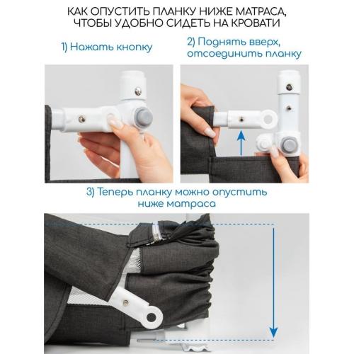 Ограждение (барьер) для кровати Amarobaby Linear / AB-LIN-BSR-BL-120 (черный)