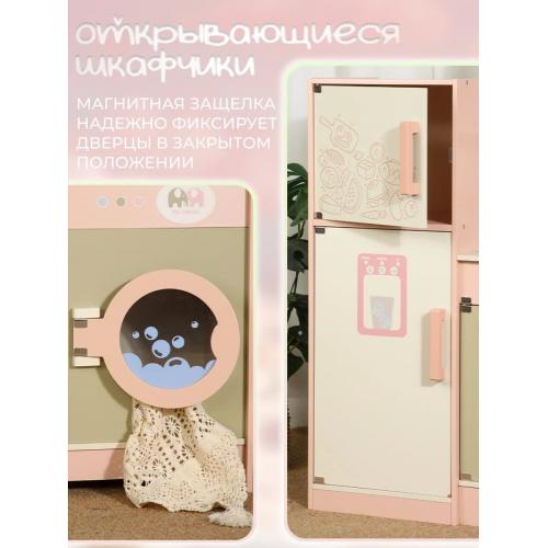 Детская игрушка кухня BubaGo LolliChef BG 191-1 бежевый