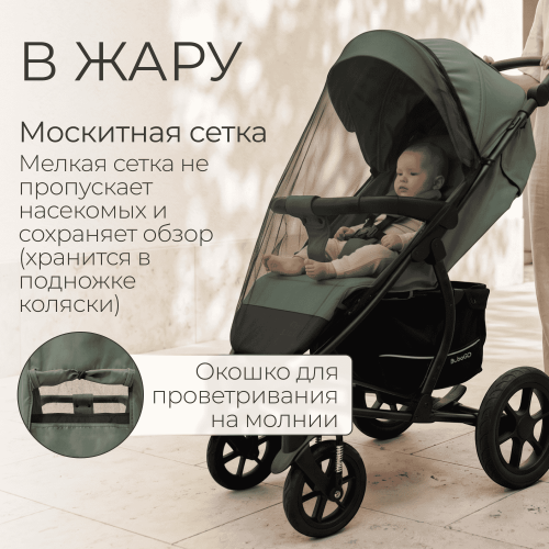Коляска детская прогулочная BubaGo MODEL ONE BG 173-3  Зеленый