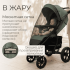 Коляска детская прогулочная BubaGo MODEL ONE BG 173-3  Зеленый