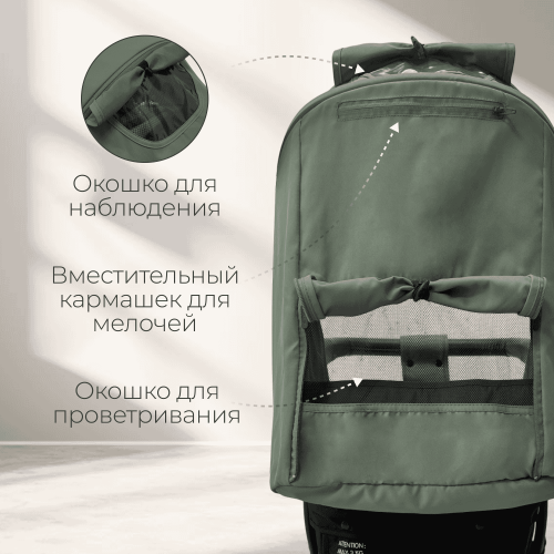 Коляска детская прогулочная BubaGo MODEL ONE BG 173-3  Зеленый