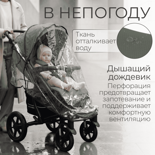Коляска детская прогулочная BubaGo MODEL ONE BG 173-3  Зеленый