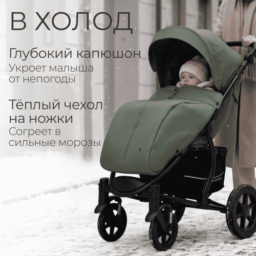 Коляска детская прогулочная BubaGo MODEL ONE BG 173-3  Зеленый