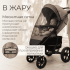 Коляска детская прогулочная BubaGo MODEL ONE BG 173-4 Бежевый