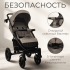 Коляска детская прогулочная BubaGo MODEL ONE BG 173-4 Бежевый