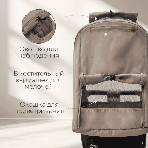 Коляска детская прогулочная BubaGo MODEL ONE BG 173-4 Бежевый