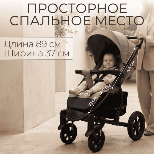 Коляска детская прогулочная BubaGo MODEL ONE BG 173-4 Бежевый