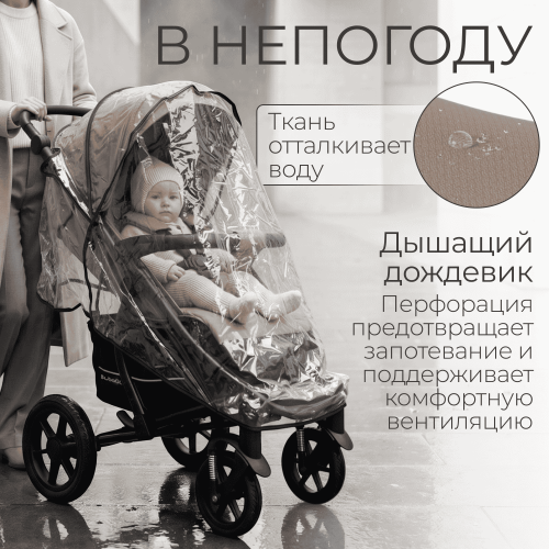 Коляска детская прогулочная BubaGo MODEL ONE BG 173-4 Бежевый