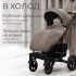Коляска детская прогулочная BubaGo MODEL ONE BG 173-4 Бежевый