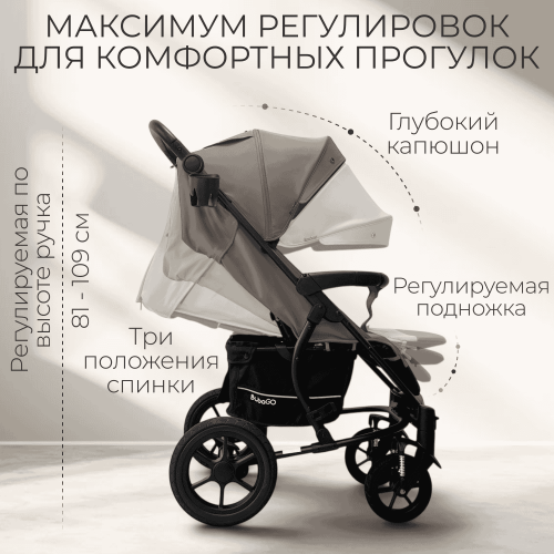 Коляска детская прогулочная BubaGo MODEL ONE BG 173-4 Бежевый