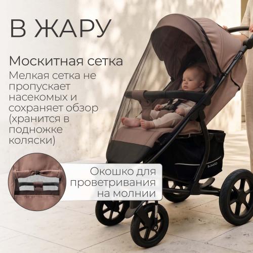 Коляска детская прогулочная BubaGo MODEL ONE BG 173-5  Терракота