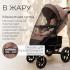Коляска детская прогулочная BubaGo MODEL ONE BG 173-5  Терракота