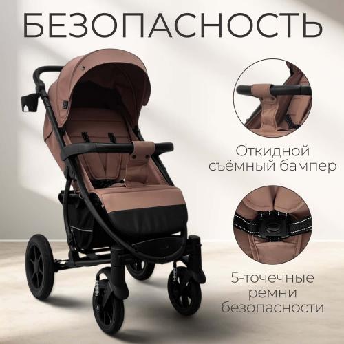 Коляска детская прогулочная BubaGo MODEL ONE BG 173-5  Терракота
